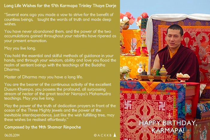 Happy Birthday Karmapa!